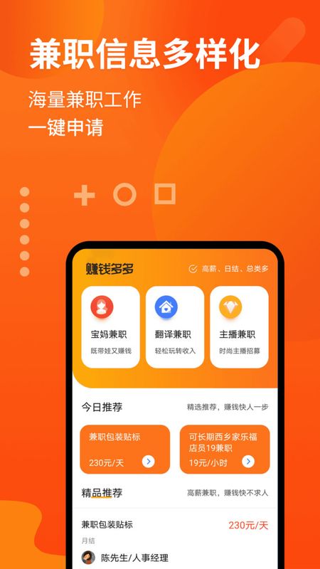 熊猫赚钱多多_图片1