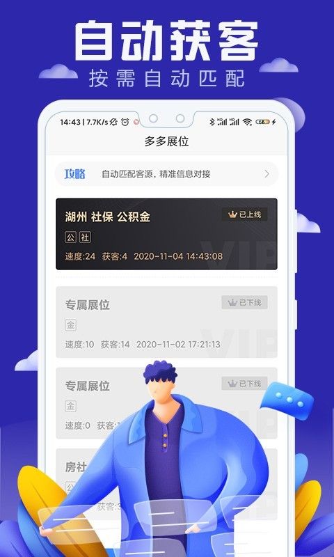好单多多_图片3
