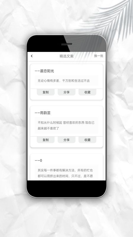 文案猫_图片5