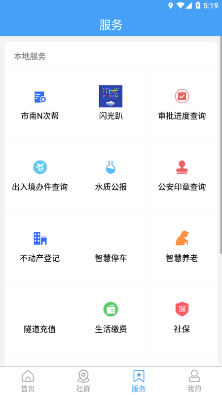 市南融媒_图片1
