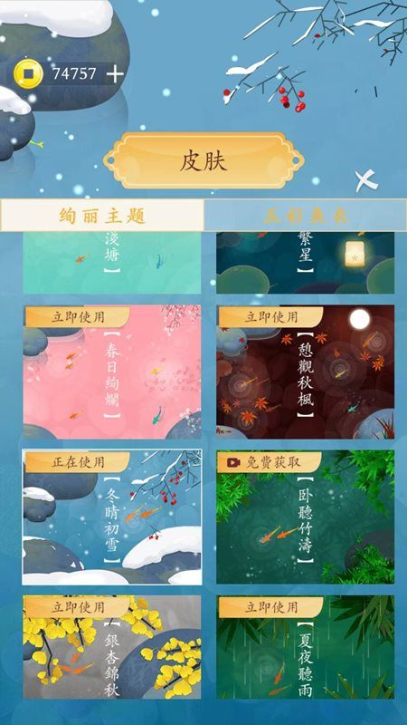 荷塘脱困_图片4