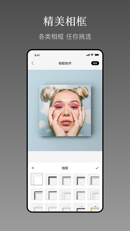 一副相框_图片1