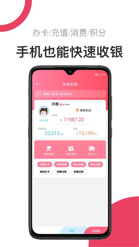 V5美业_图片4