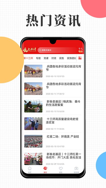 云上新星_图片4