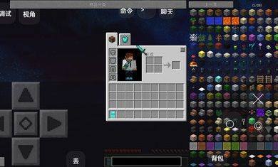 我的世界荒芜之海生存天真解说_图片3