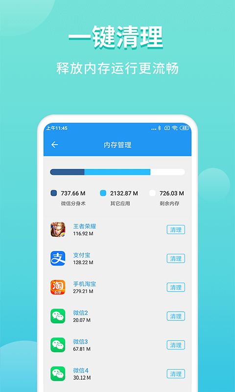 超级微分身双开2022_图片3