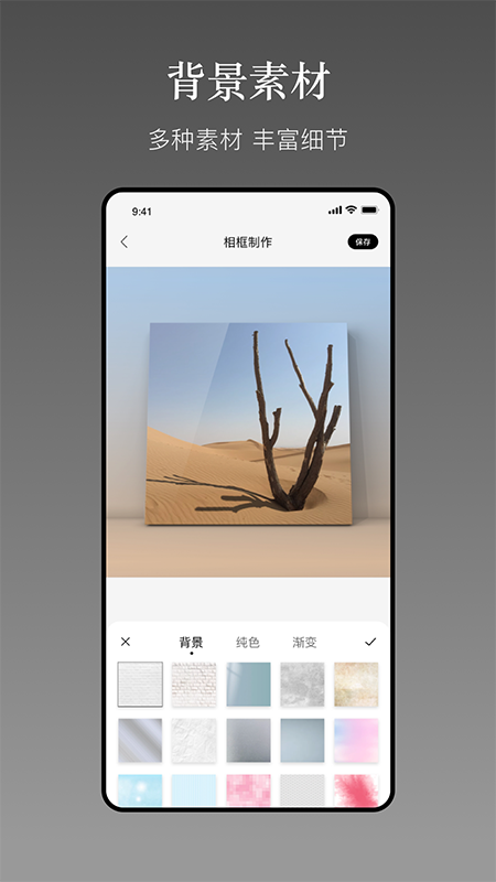 一副相框_图片3