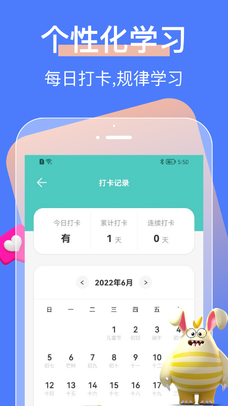中小学大讲堂_图片4
