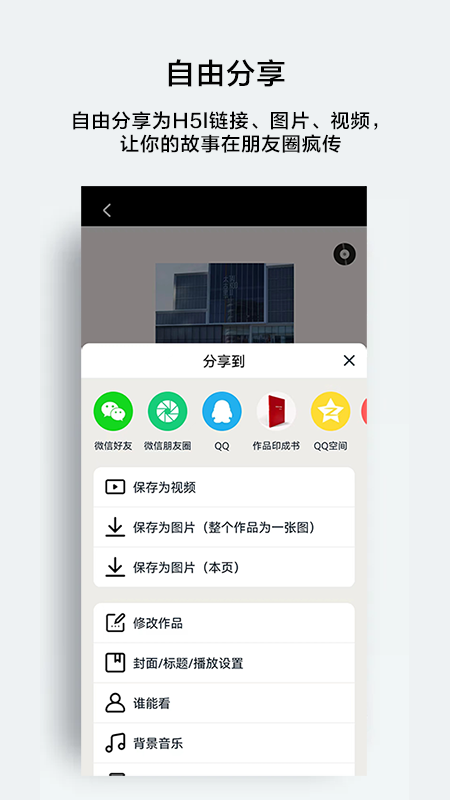 初页_图片4