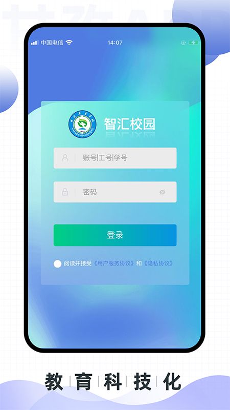 甘孜卫生学校_图片2