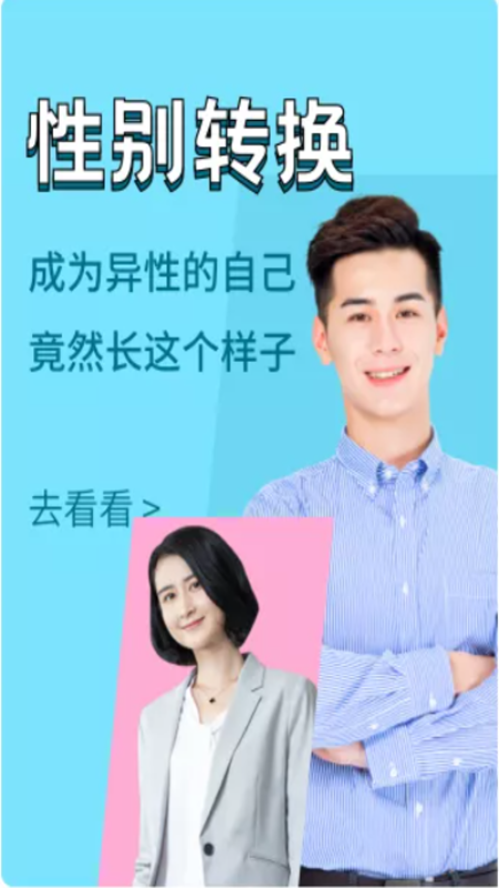 万能相册大师_图片5
