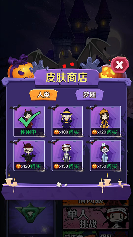 猎梦王者_图片1