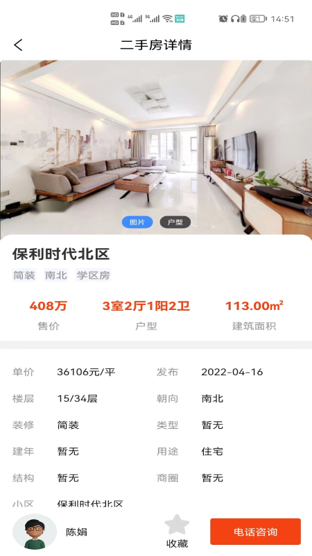想家网_图片3
