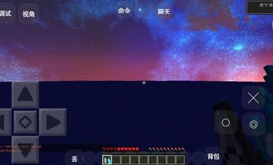 我的世界荒芜之海生存天真解说_图片4