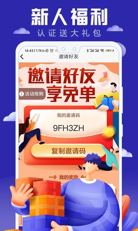 好单多多_图片4