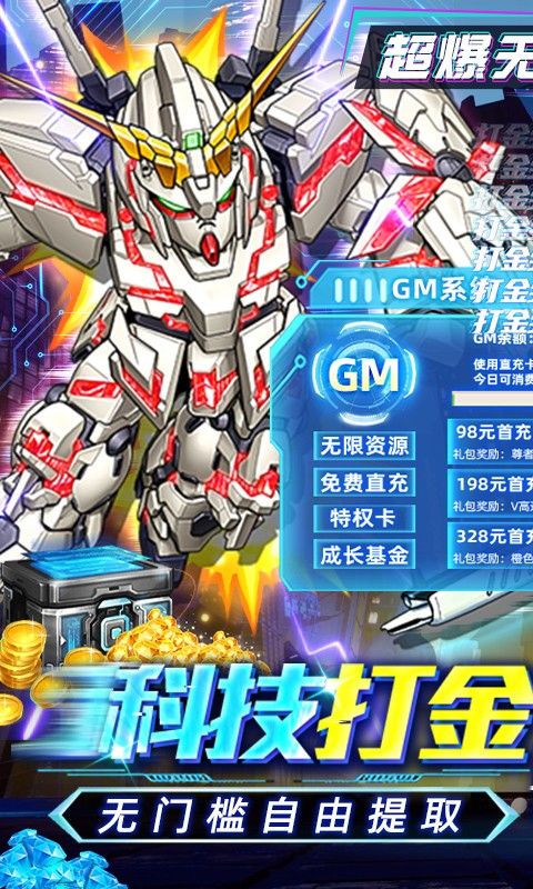 织女星计划_图片1