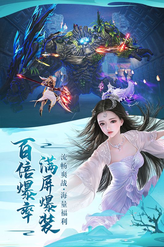 太古神王2初见版本_图片2
