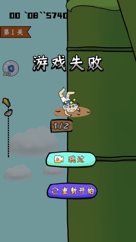 我想要通关_图片4