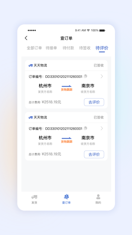 星空网络_图片2