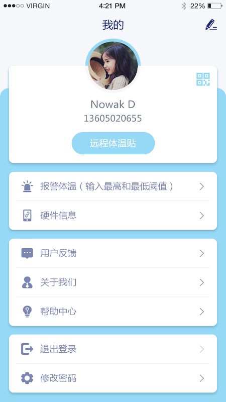 温贝贝温度贴_图片4