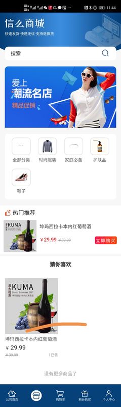信么_图片2