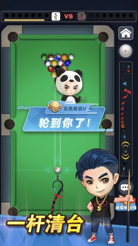 台球冠军_图片1