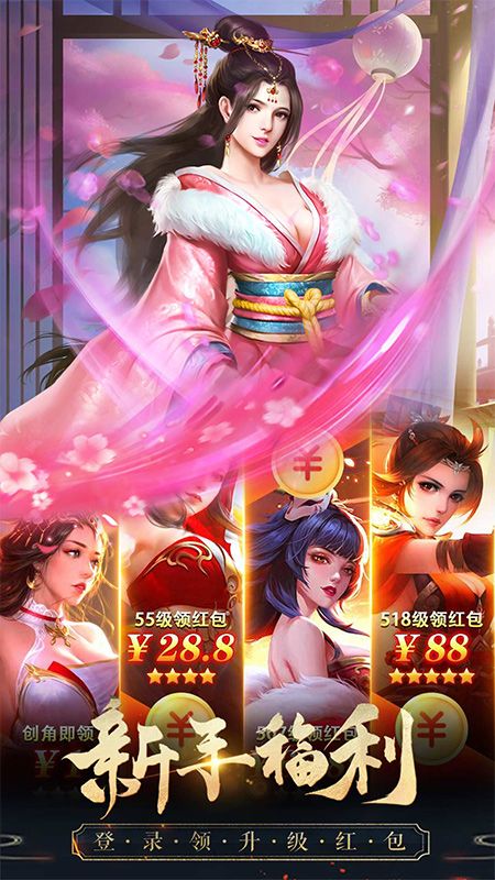梦想三国之勇往直前_图片3