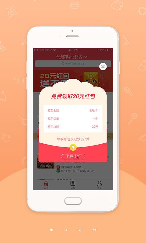 幸福小站_图片1