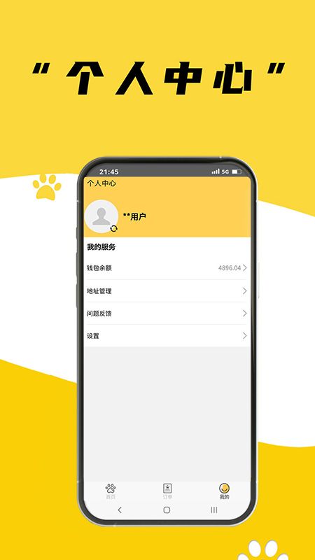 养宠帮宠物托运_图片3