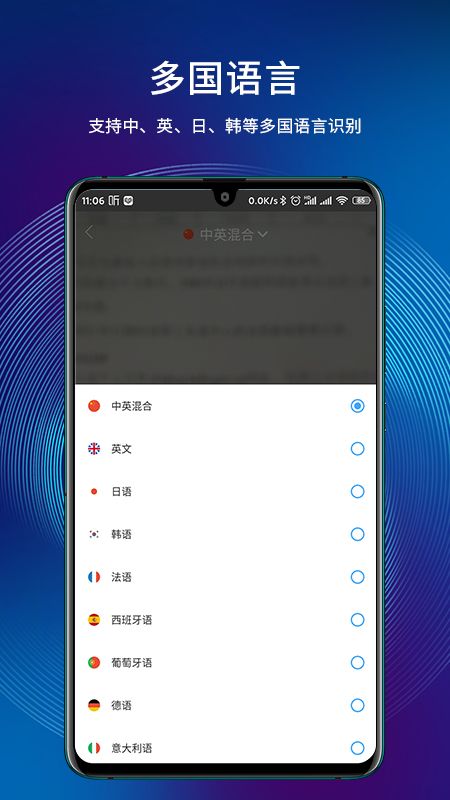 全能扫_图片5
