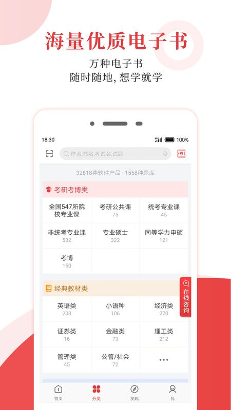 考试有门_图片2