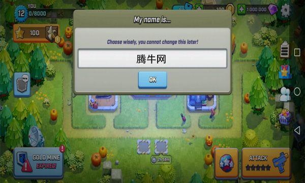 荒野乱斗最新版下载_图片3