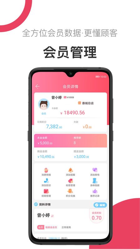 V5美业_图片2
