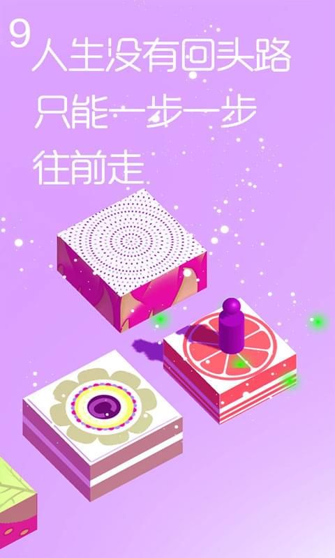 跳一跳达人_图片3