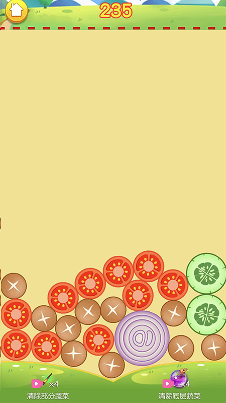 合成大南瓜2048_图片2
