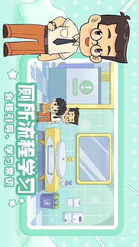 星星生活乐园_图片4