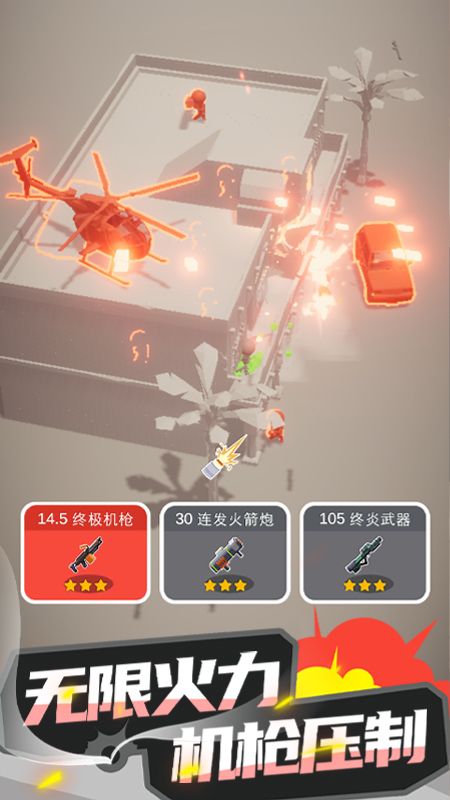 爆破行动_图片4