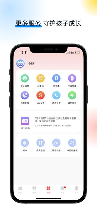 戈丁猫_图片3