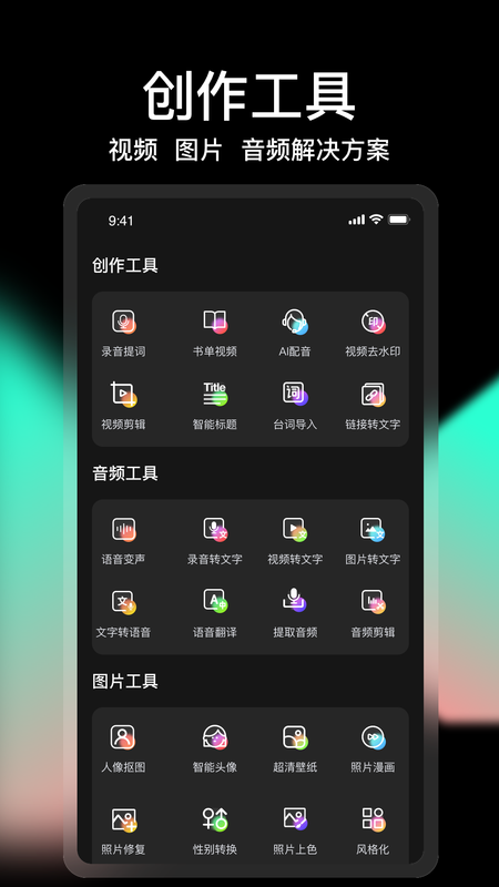 轻册视频编辑_图片5