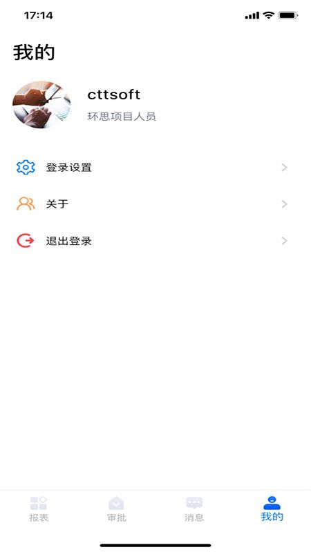 芒果办公_图片3