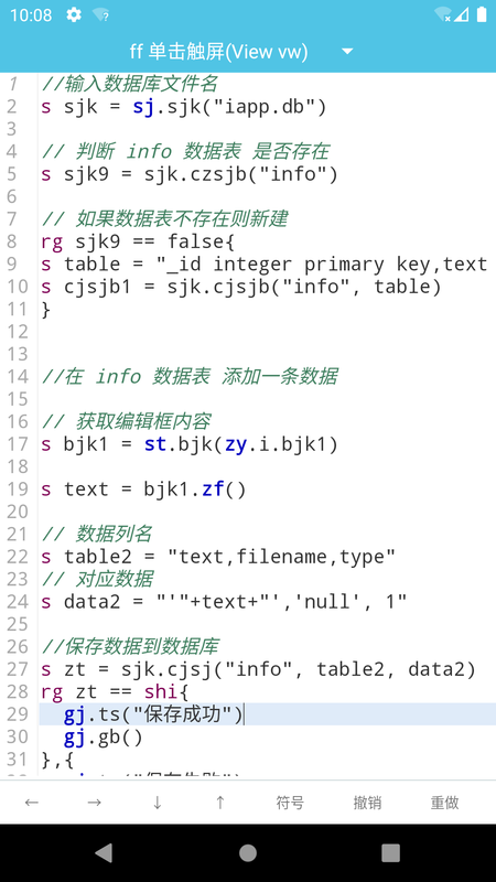 iapp_图片4