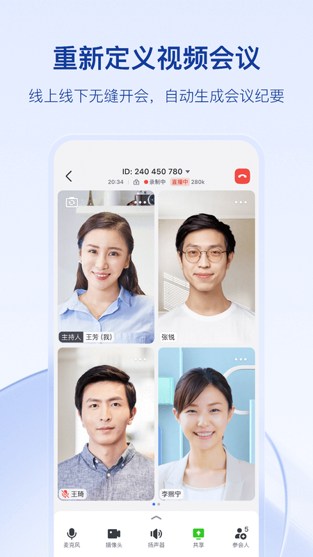 飞书Lark_图片4