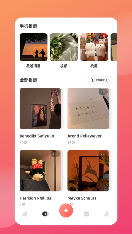 相册备份_图片2