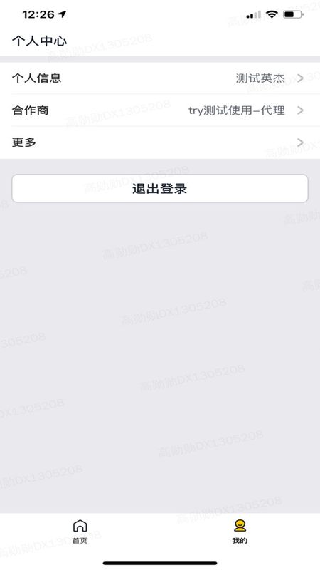 美团优选物流_图片2