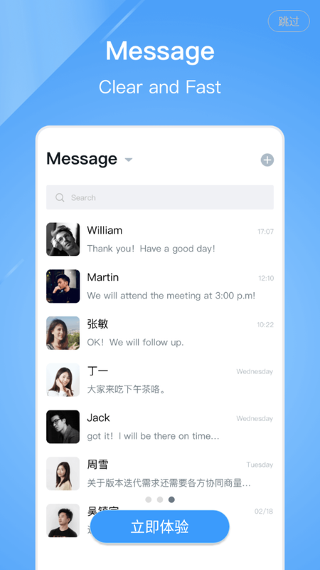 LetsLink_图片4