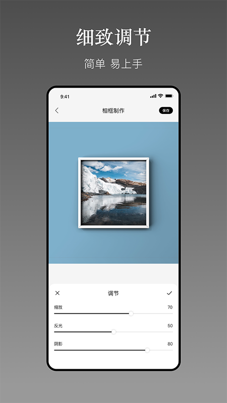 一副相框_图片4