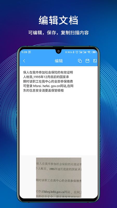 全能扫_图片4