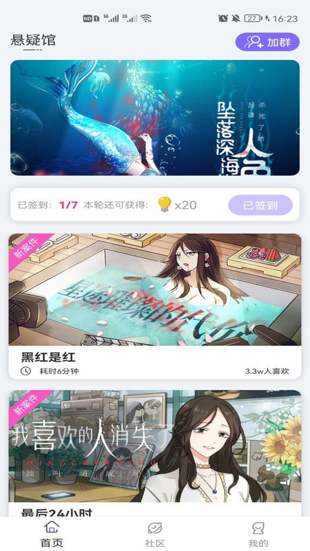 青点互动_图片5