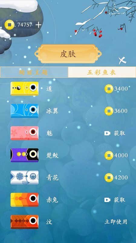 荷塘脱困_图片5