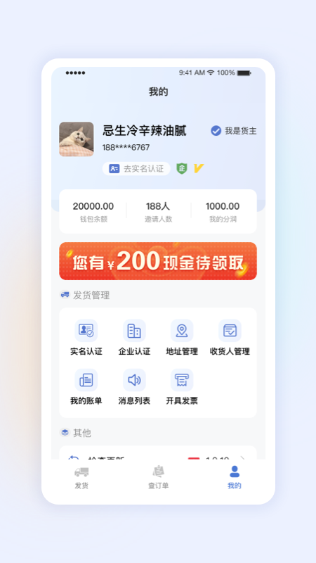 星空网络_图片3